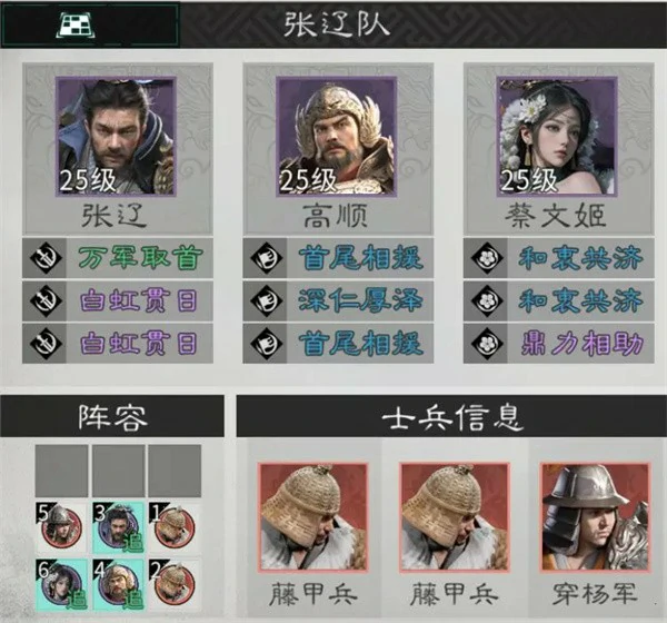 三国天下归心蔡文姬怎么培养,三国天下归心蔡文姬怎么获得