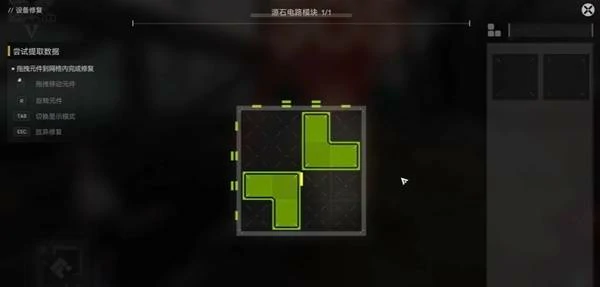 明日方舟终末地机器人之梦源石电路模块怎么解,明日方舟终末地源石电路模块怎么玩,明日方舟终末地,明日方舟