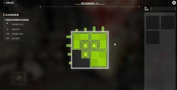 明日方舟终末地机器人之梦源石电路模块怎么解,明日方舟终末地源石电路模块怎么玩,明日方舟终末地,明日方舟