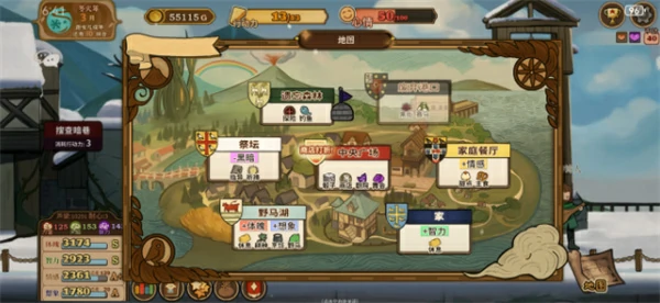 火山的女儿再度重逢属性点怎么调节,火山的女儿再度重逢属性点调节攻略,火山的女儿再度重逢