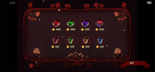 火山的女儿再度重逢属性点怎么调节,火山的女儿再度重逢属性点调节攻略,火山的女儿再度重逢