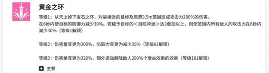 空灵诗篇洁依德技能是什么,空灵诗篇洁依德技能介绍,空灵诗篇