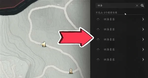 燕云十六声袅袅之音怎么获得,燕云十六声滹沱一剑截天来成就怎么解锁,燕云十六声