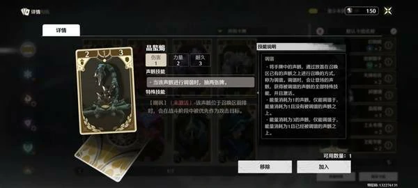 鸣潮3.0荣耀之丘用什么卡组好,鸣潮3.0荣耀之丘最强卡组推荐,鸣潮,鸣潮