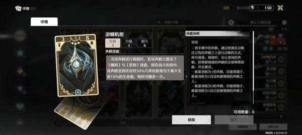 鸣潮3.0荣耀之丘用什么卡组好,鸣潮3.0荣耀之丘最强卡组推荐,鸣潮,鸣潮