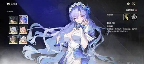 鸣潮3.0荣耀之丘用什么卡组好,鸣潮3.0荣耀之丘最强卡组推荐,鸣潮,鸣潮