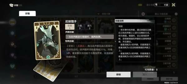 鸣潮3.0荣耀之丘用什么卡组好,鸣潮3.0荣耀之丘最强卡组推荐,鸣潮,鸣潮