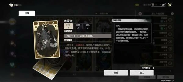 鸣潮3.0荣耀之丘用什么卡组好,鸣潮3.0荣耀之丘最强卡组推荐,鸣潮,鸣潮