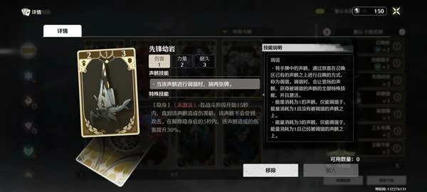 鸣潮3.0荣耀之丘用什么卡组好,鸣潮3.0荣耀之丘最强卡组推荐,鸣潮,鸣潮