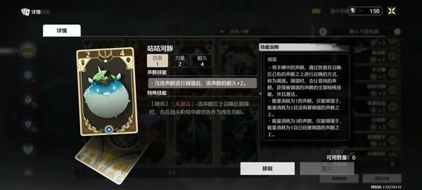 鸣潮3.0荣耀之丘用什么卡组好,鸣潮3.0荣耀之丘最强卡组推荐,鸣潮,鸣潮