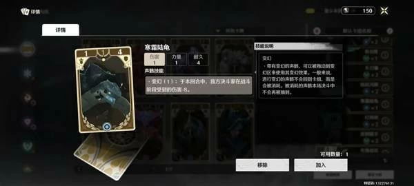 鸣潮3.0荣耀之丘用什么卡组好,鸣潮3.0荣耀之丘最强卡组推荐,鸣潮,鸣潮