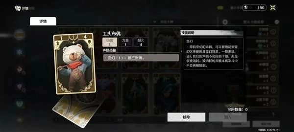 鸣潮3.0荣耀之丘用什么卡组好,鸣潮3.0荣耀之丘最强卡组推荐,鸣潮,鸣潮