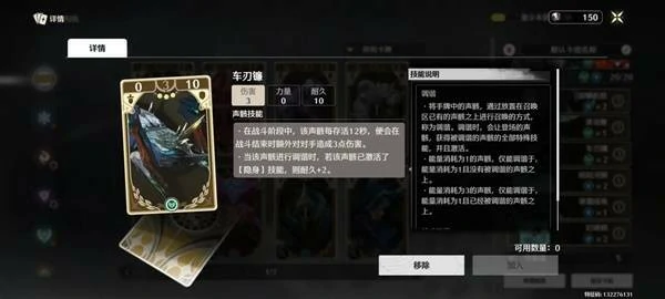 鸣潮3.0荣耀之丘用什么卡组好,鸣潮3.0荣耀之丘最强卡组推荐,鸣潮,鸣潮