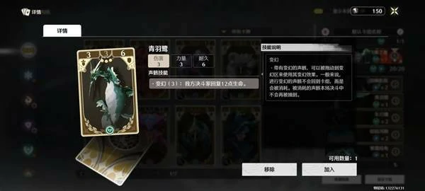 鸣潮3.0荣耀之丘用什么卡组好,鸣潮3.0荣耀之丘最强卡组推荐,鸣潮,鸣潮