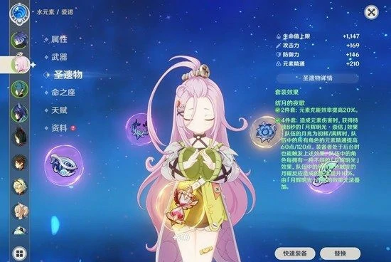 原神6.4版本角色卡池有哪些,原神6.4版本,原神,原神