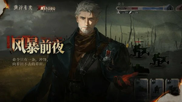 重返未来1999伊戈尔技能是什么,重返未来1999伊戈尔定位是什么