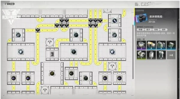 明日方舟终末地碳块钢瓶组怎么获得,明日方舟终末地碳块钢瓶组蓝图码,明日方舟终末地,明日方舟