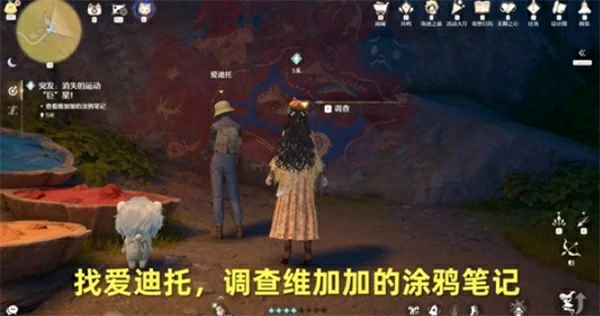 无限暖暖突发消失的运动巨星任务怎么做,无限暖暖突发消失的运动巨星任务攻略,,无限暖暖