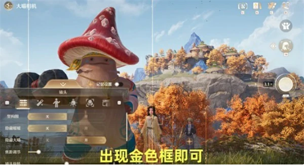 无限暖暖突发消失的运动巨星任务怎么做,无限暖暖突发消失的运动巨星任务攻略,,无限暖暖