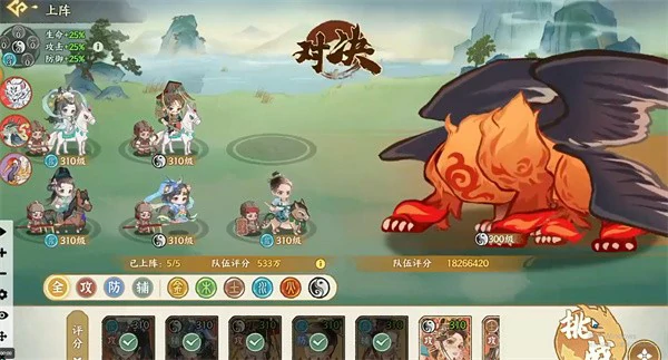 华夏绘世录秘境440怎么过,华夏绘世录秘境440通关指南,华夏绘世录