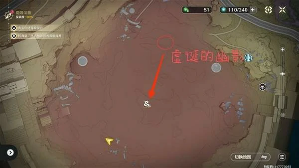 鸣潮3.0拉海洛视迹见证位置一览,鸣潮存在的视界线成就解锁方法,鸣潮,鸣潮