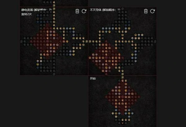 暗黑破坏神4S11爆裂电花机关枪法BD攻略,暗黑破坏神4S11爆裂电花机关枪法怎么玩,暗黑破坏神
