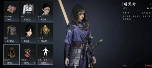 燕云十六声周年庆新增免费时装怎么获取,燕云十六声周年庆新增免费时装获取攻略,燕云十六声,燕云十六声