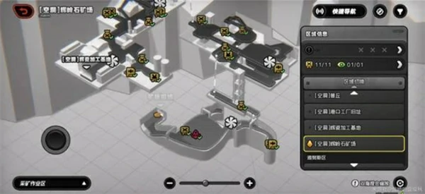 绝区零2.5隐藏地图辉岭石矿场怎么进入,绝区零2.5隐藏地图辉岭石矿场进入攻略,绝区零,绝区零