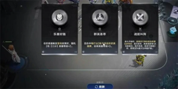 王者万象棋怎么刷金币,王者万象棋快速刷金币技巧方法,王者万象棋