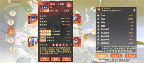 忘川风华录名士屈原培养攻略,忘川风华录名士屈原怎么培养,忘川风华录