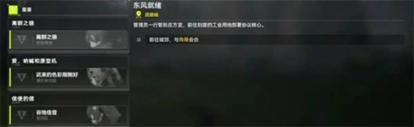 明日方舟终末地新手开荒必做事情有哪些,明日方舟终末地新手开荒攻略,明日方舟终末地,明日方舟