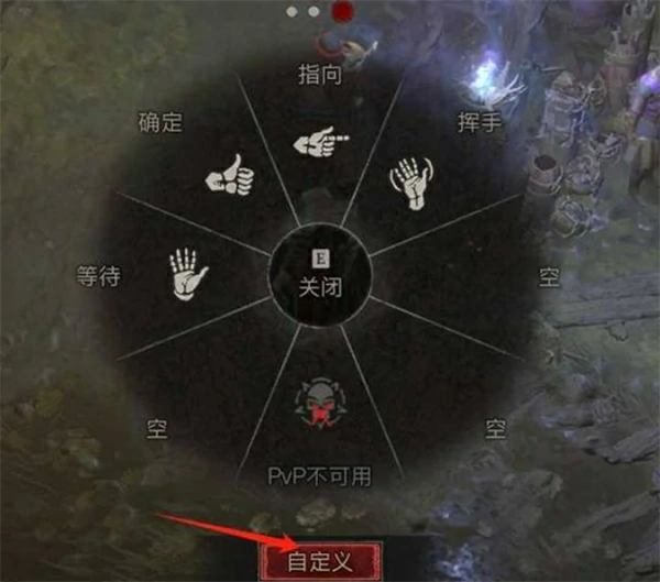 暗黑破坏神4传送有哪些技巧,暗黑破坏神4传送小技巧攻略,