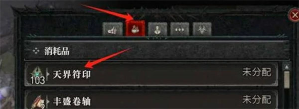 暗黑破坏神4传送有哪些技巧,暗黑破坏神4传送小技巧攻略,