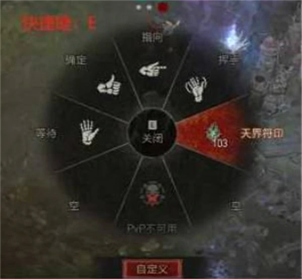 暗黑破坏神4传送有哪些技巧,暗黑破坏神4传送小技巧攻略,