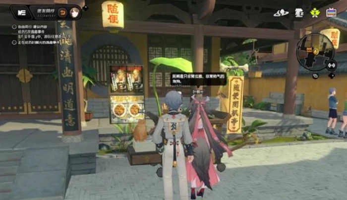 绝区零叶瞬光密友同行逸趣事件在哪里,绝区零密友同行,绝区零,绝区零