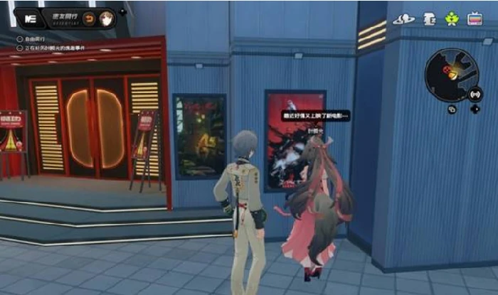 绝区零叶瞬光密友同行逸趣事件在哪里,绝区零密友同行,绝区零,绝区零