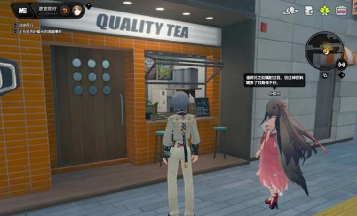 绝区零叶瞬光密友同行逸趣事件在哪里,绝区零密友同行,绝区零,绝区零