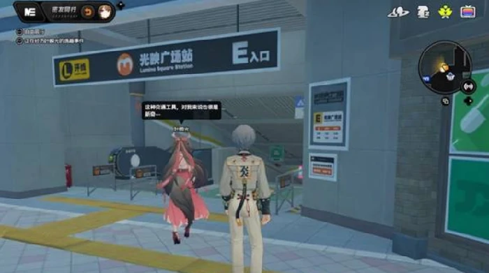 绝区零叶瞬光密友同行逸趣事件在哪里,绝区零密友同行,绝区零,绝区零