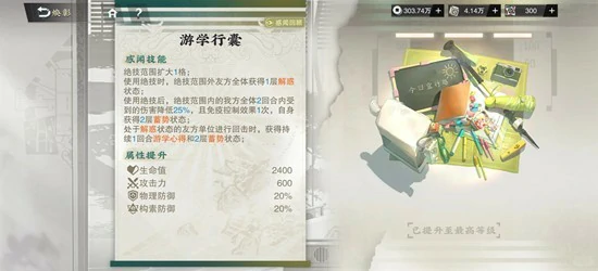 物华弥新商周十供和铜坐龙焕彰怎么培养,物华弥新商周十供武器搭配