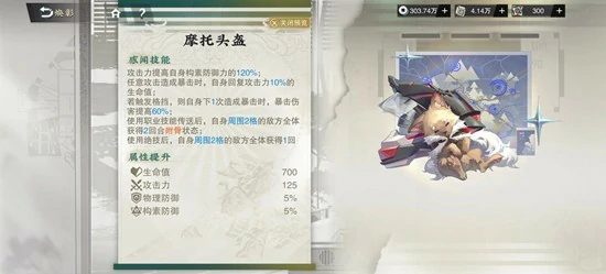 物华弥新商周十供和铜坐龙焕彰怎么培养,物华弥新商周十供武器搭配