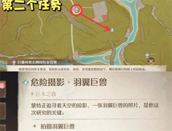 无限暖暖隐匿叶声套装怎么获取,无限暖暖隐匿叶声套装获取方法,无限暖暖,无限暖暖