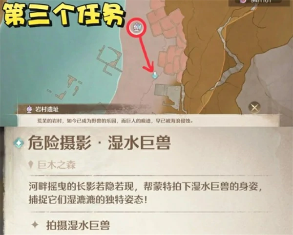 无限暖暖隐匿叶声套装怎么获取,无限暖暖隐匿叶声套装获取方法,无限暖暖,无限暖暖