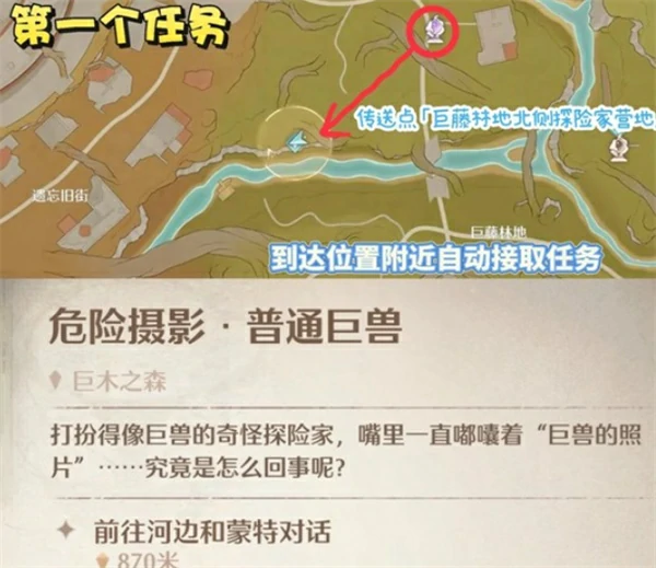 无限暖暖隐匿叶声套装怎么获取,无限暖暖隐匿叶声套装获取方法,无限暖暖,无限暖暖