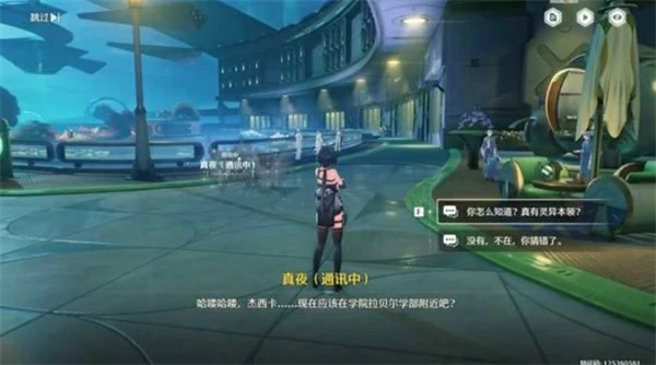 鸣潮不思议怪谈系列任务攻略,鸣潮不思议怪谈系列任务怎么做,鸣潮,鸣潮