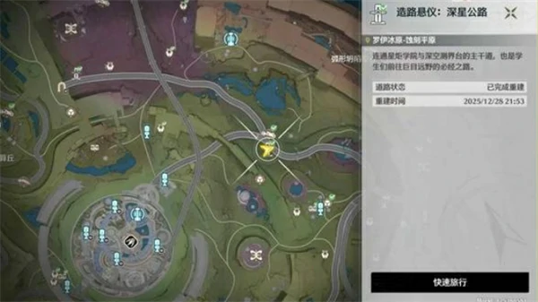 鸣潮不思议怪谈系列任务攻略,鸣潮不思议怪谈系列任务怎么做,鸣潮,鸣潮