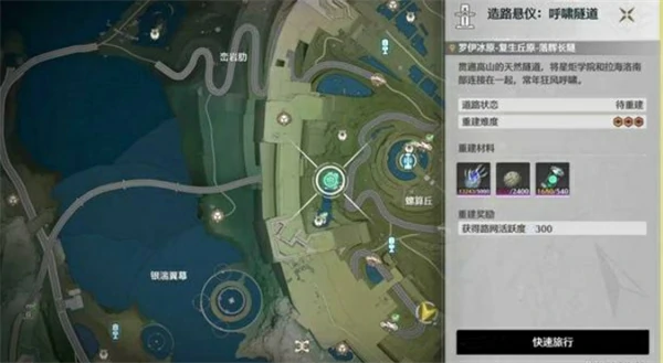 鸣潮不思议怪谈系列任务攻略,鸣潮不思议怪谈系列任务怎么做,鸣潮,鸣潮