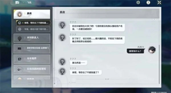 鸣潮不思议怪谈系列任务攻略,鸣潮不思议怪谈系列任务怎么做,鸣潮,鸣潮