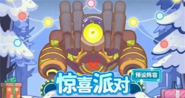 指尖幻影圣诞活动怎么玩,指尖幻影圣诞活动玩法指南,指尖幻影