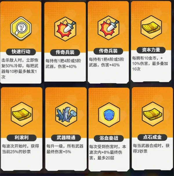 指尖幻影圣诞活动怎么玩,指尖幻影圣诞活动玩法指南,指尖幻影