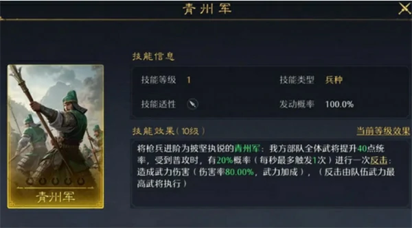 九牧之野反击队阵容搭配推荐,九牧之野反击队阵容怎么玩,九牧之野